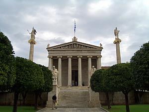 University building in Athens