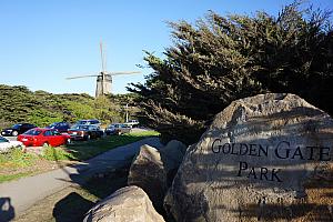 An entrance to Golden Gate Park, and one of the two windmills.